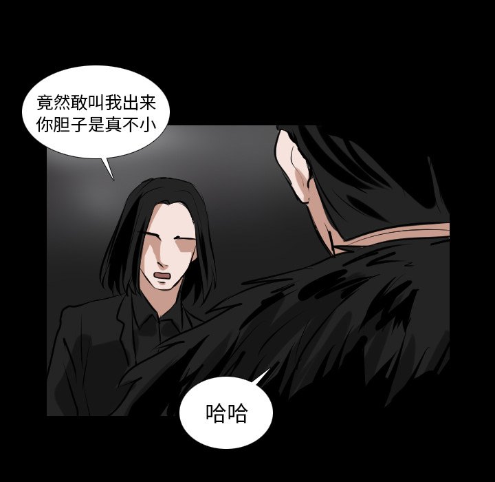 第65話 - 第39张