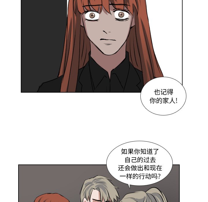 第65話 - 第4张