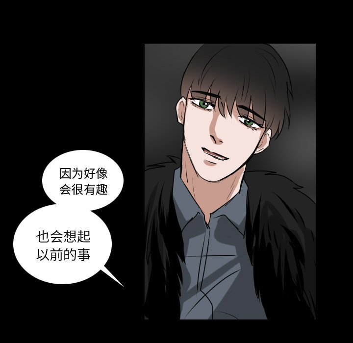 第65話 - 第40张