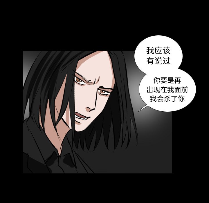 第65話 - 第41张