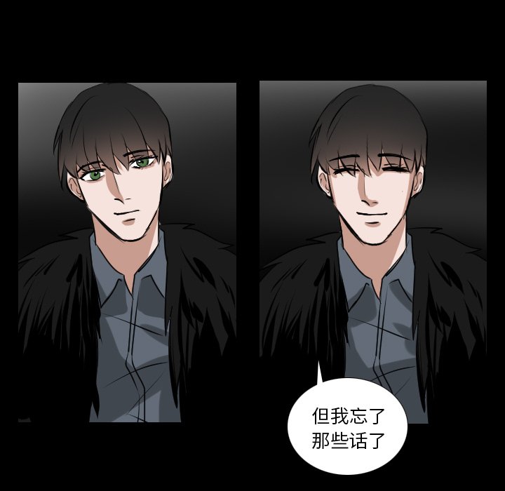 第65話 - 第42张