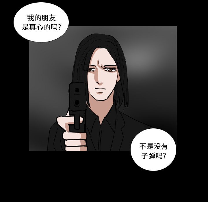 第65話 - 第46张