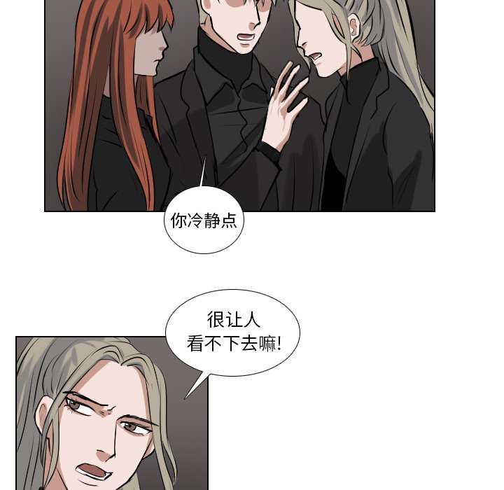 第65話 - 第5张