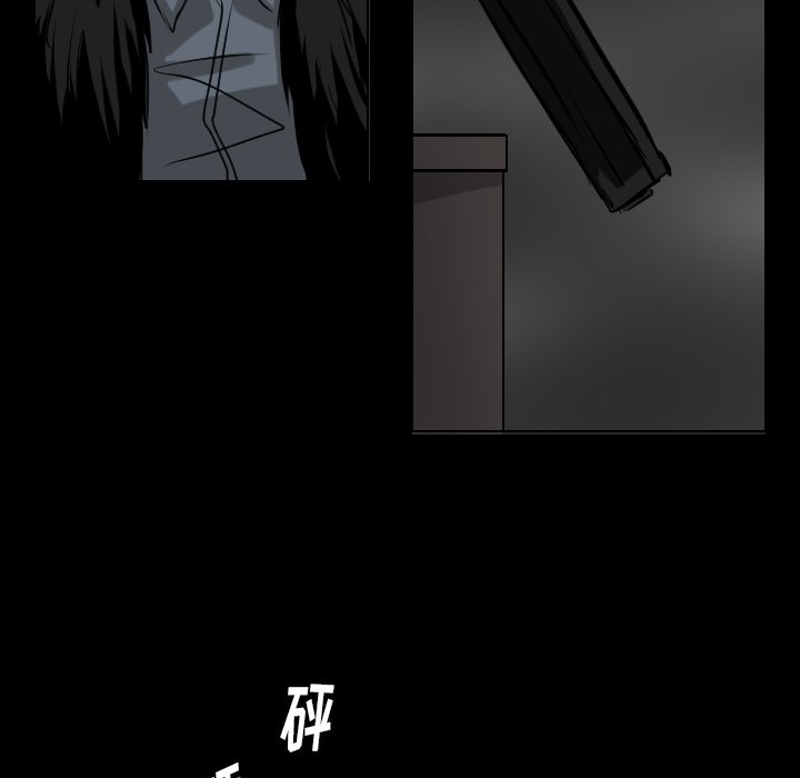 第65話 - 第50张