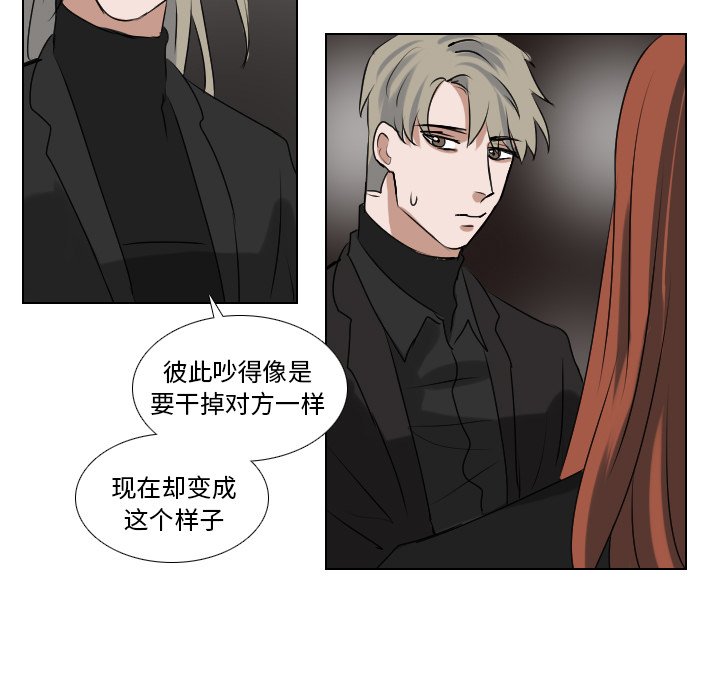 第65話 - 第6张