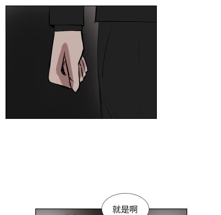 第65話 - 第8张