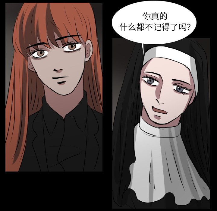 第66話 - 第13张