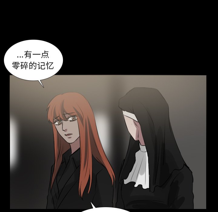 第66話 - 第14张
