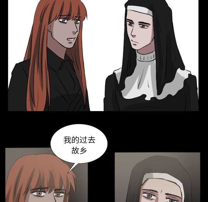 第66話 - 第17张