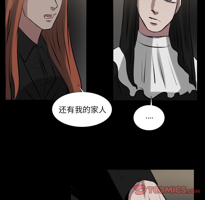 第66話 - 第18张