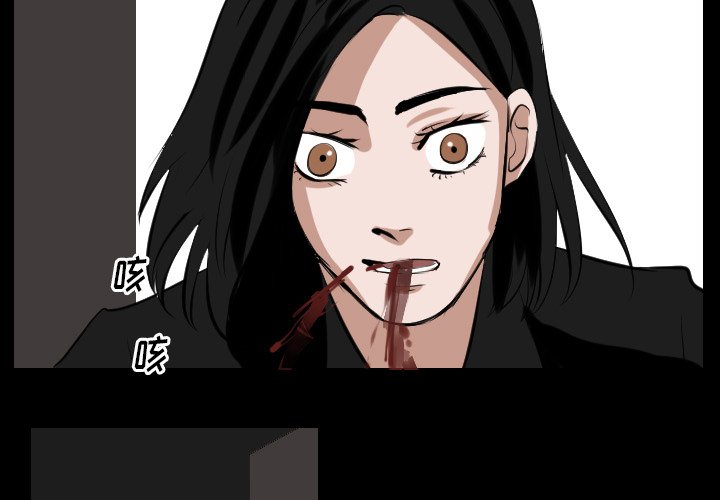 第66話 - 第2张