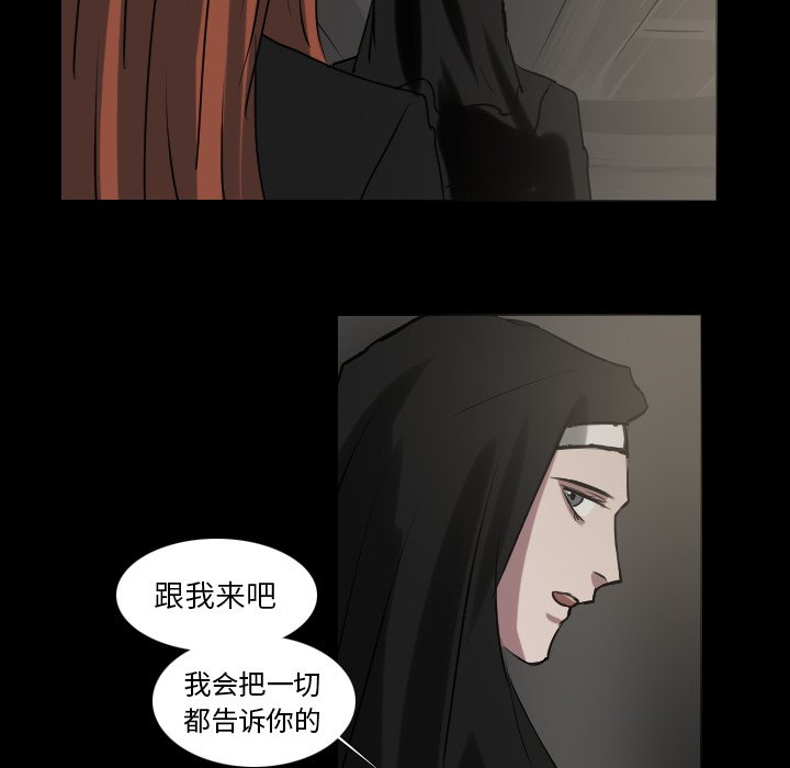 第66話 - 第21张
