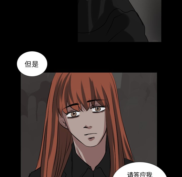 第66話 - 第22张