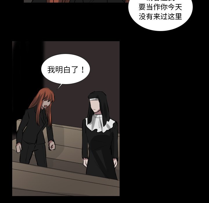 第66話 - 第23张