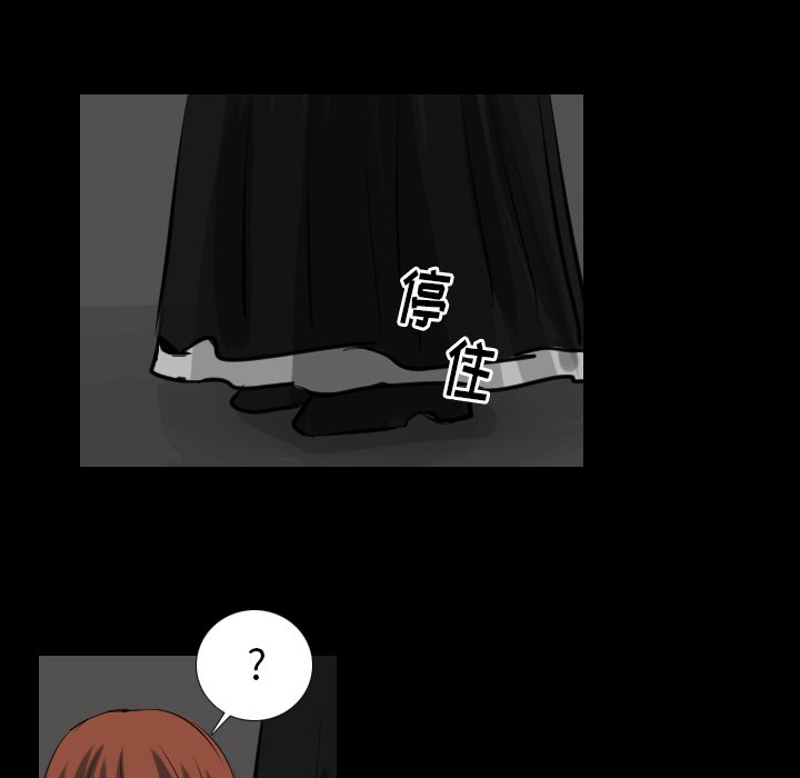 第66話 - 第27张