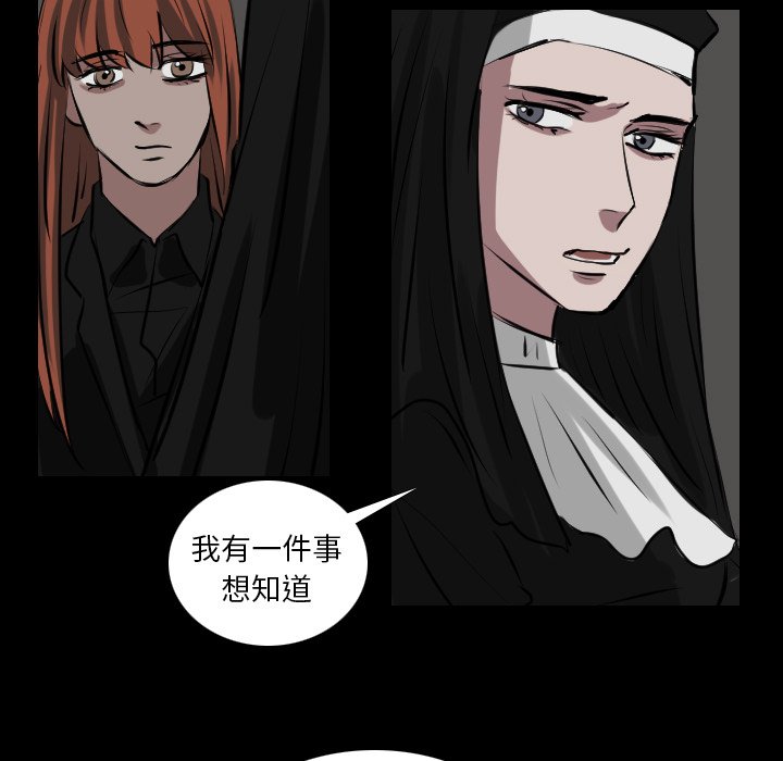 第66話 - 第28张