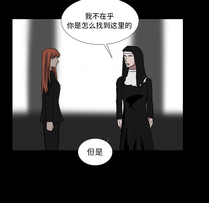第66話 - 第29张