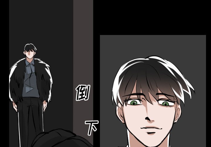 第66話 - 第3张