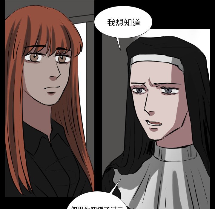 第66話 - 第30张