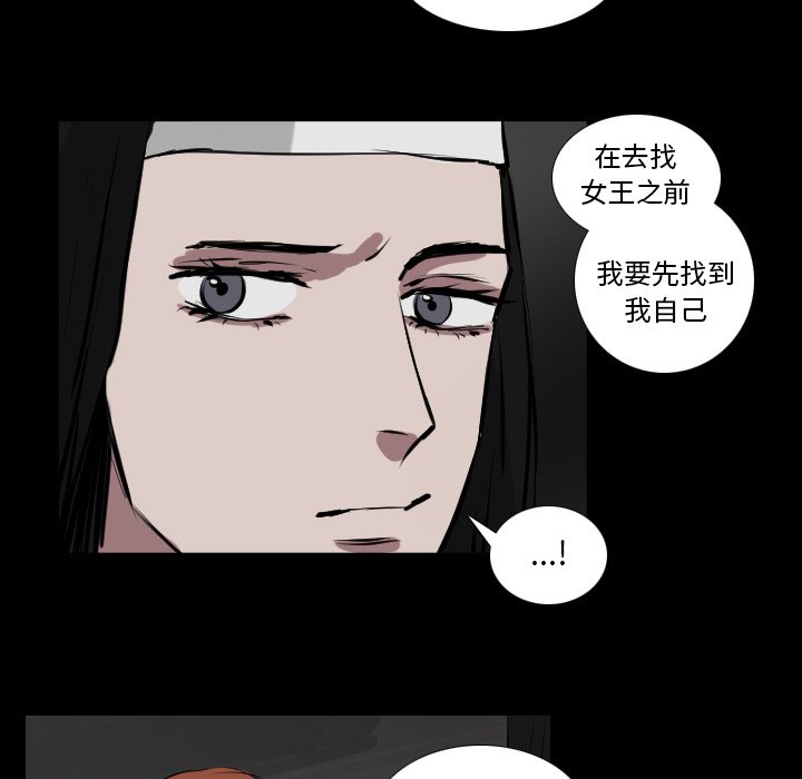 第66話 - 第32张