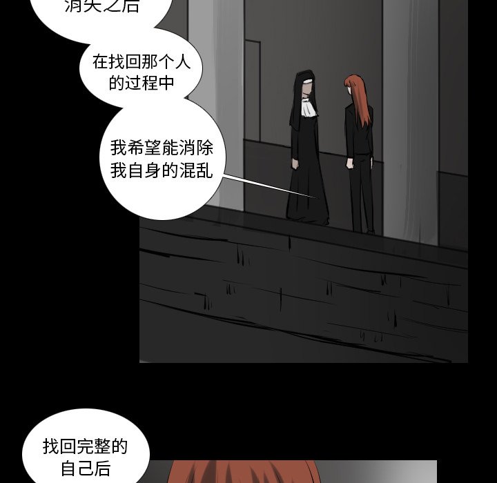 第66話 - 第34张