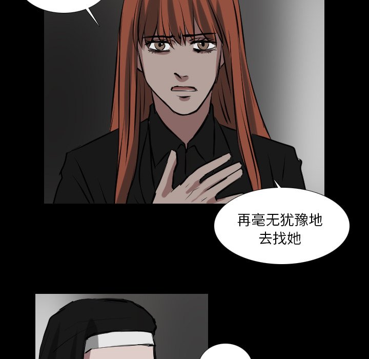 第66話 - 第35张