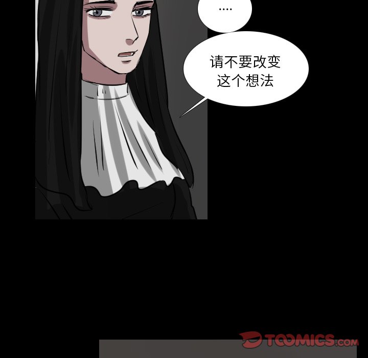 第66話 - 第36张
