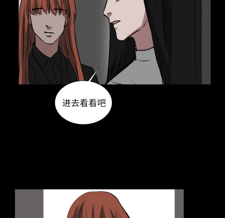 第66話 - 第39张