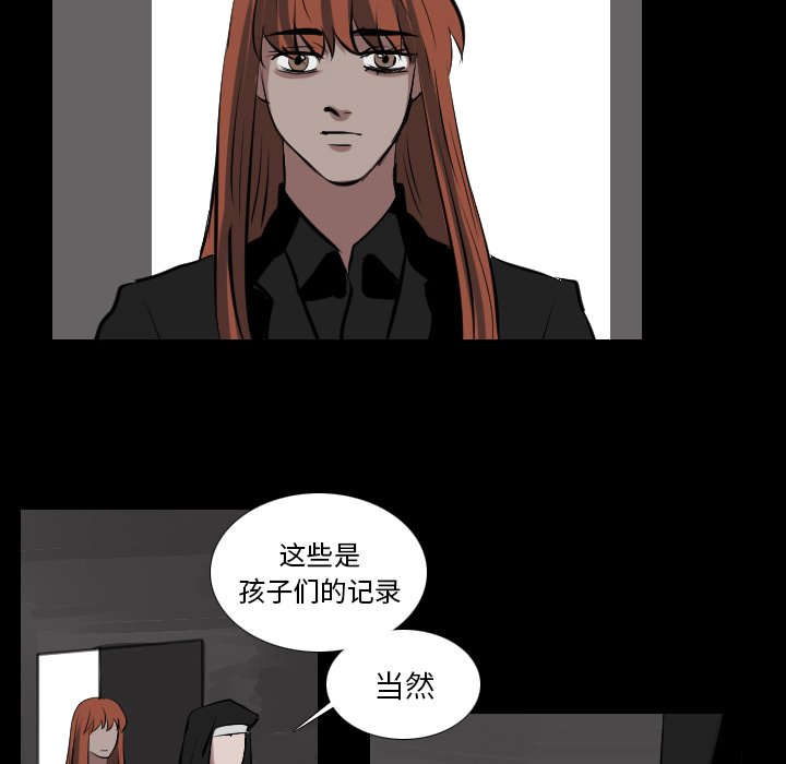 第66話 - 第40张