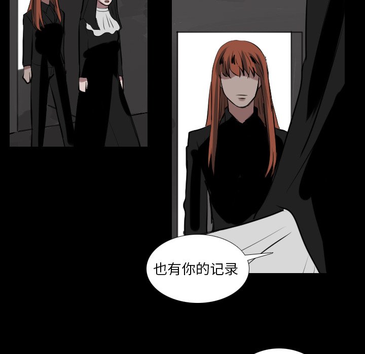 第66話 - 第41张