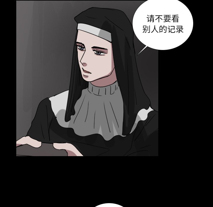 第66話 - 第42张