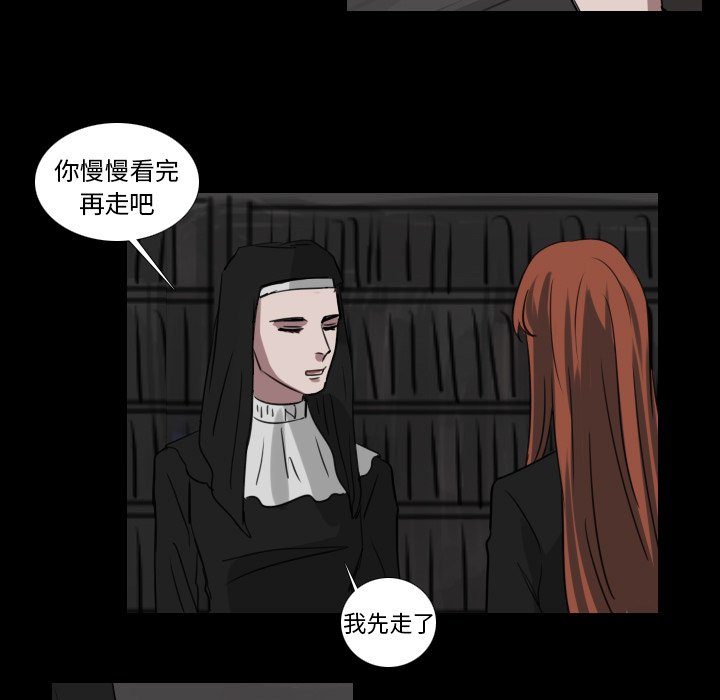 第66話 - 第44张