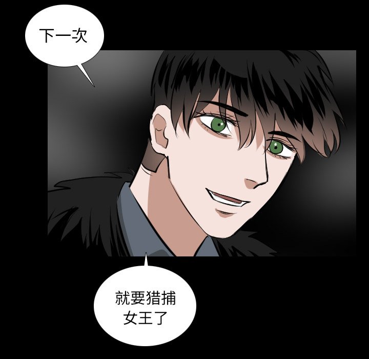 第66話 - 第9张