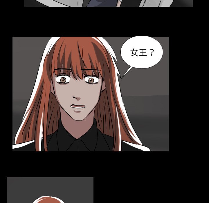第67話 - 第18张