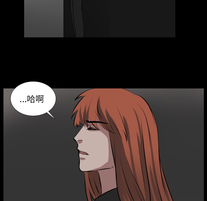 第67話 - 第23张