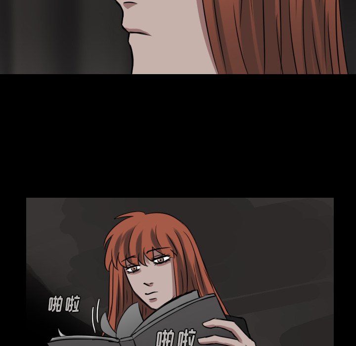 第67話 - 第25张