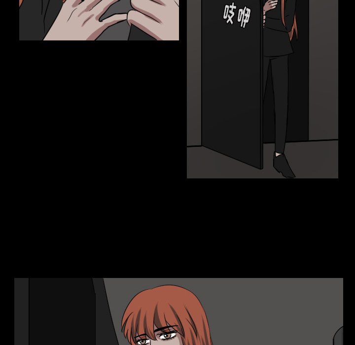 第67話 - 第30张