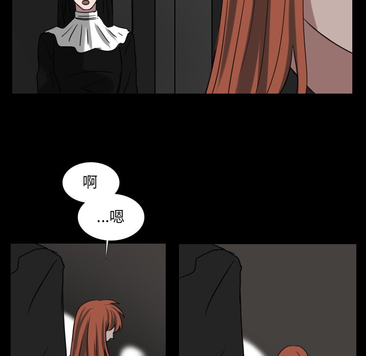 第67話 - 第32张