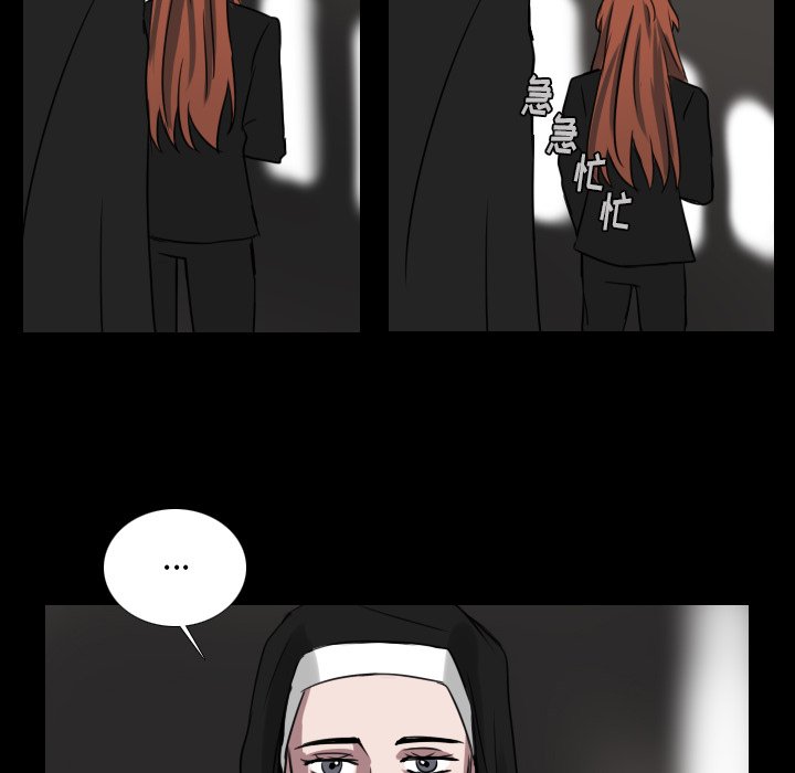 第67話 - 第33张