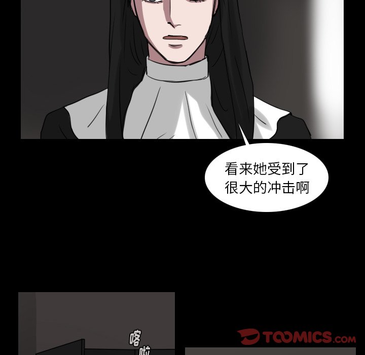 第67話 - 第34张