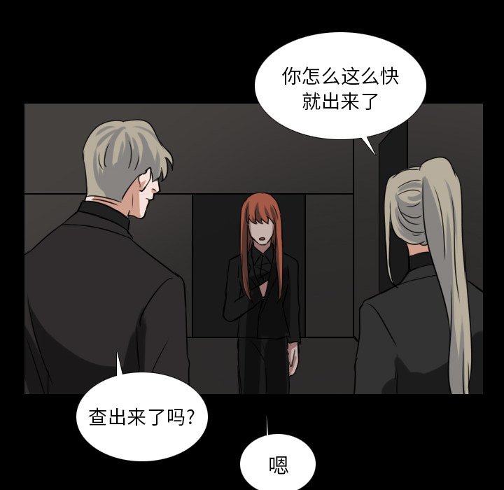 第67話 - 第36张