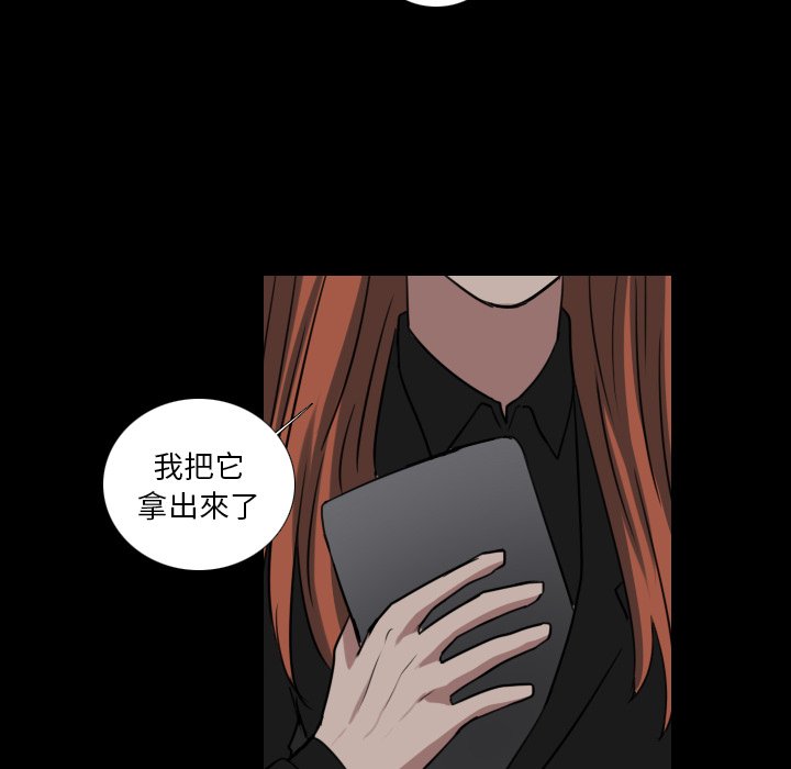 第67話 - 第37张