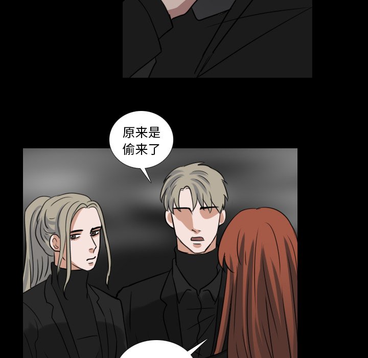 第67話 - 第38张