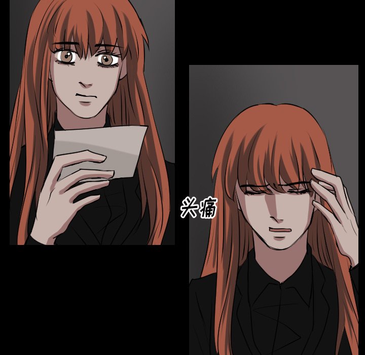 第67話 - 第4张