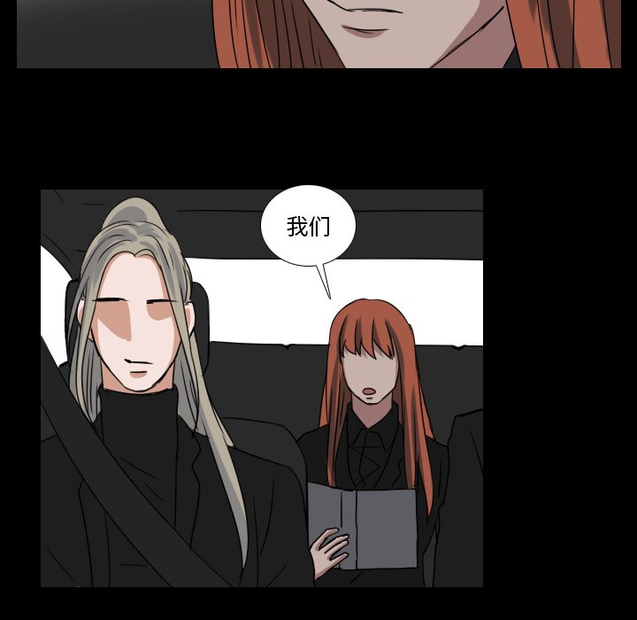 第67話 - 第46张