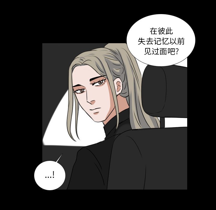 第67話 - 第47张