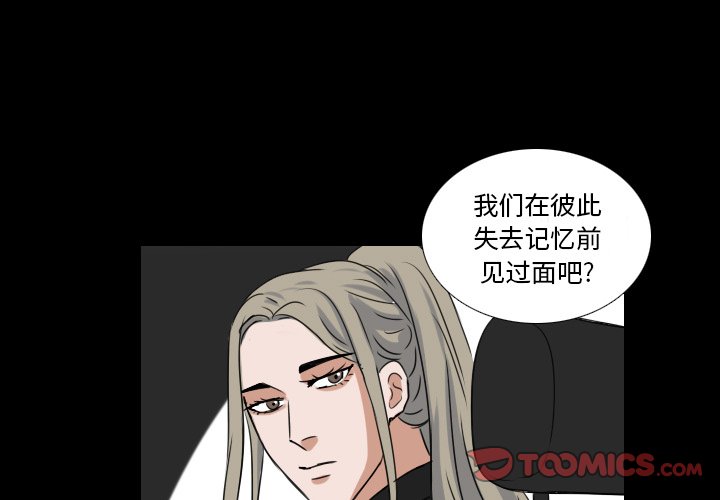 第68話 - 第0张