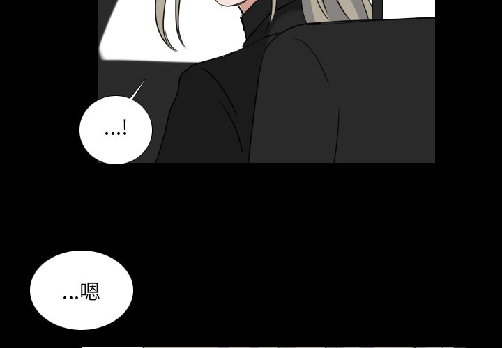第68話 - 第1张