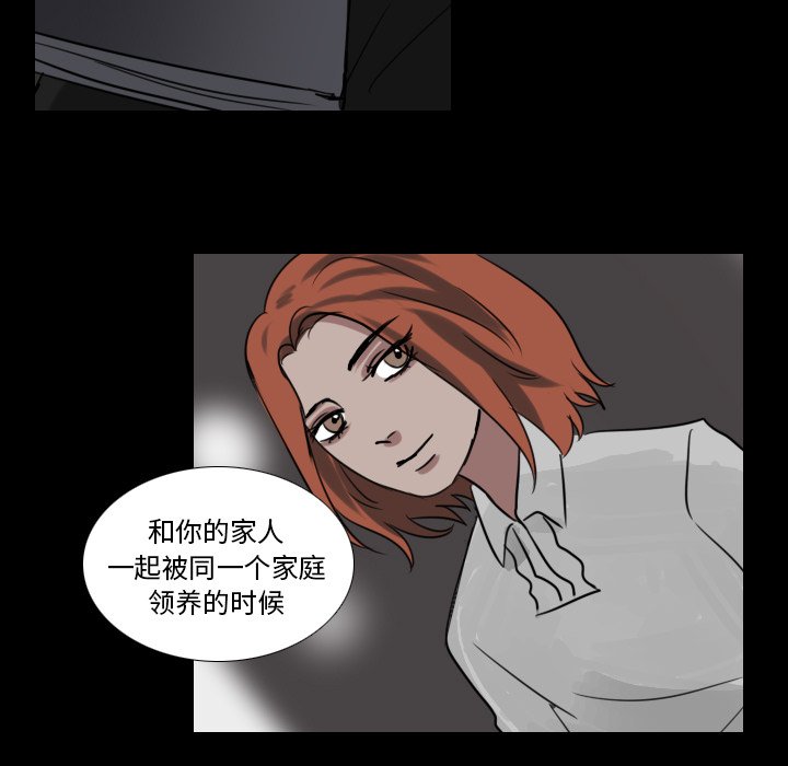 第68話 - 第10张