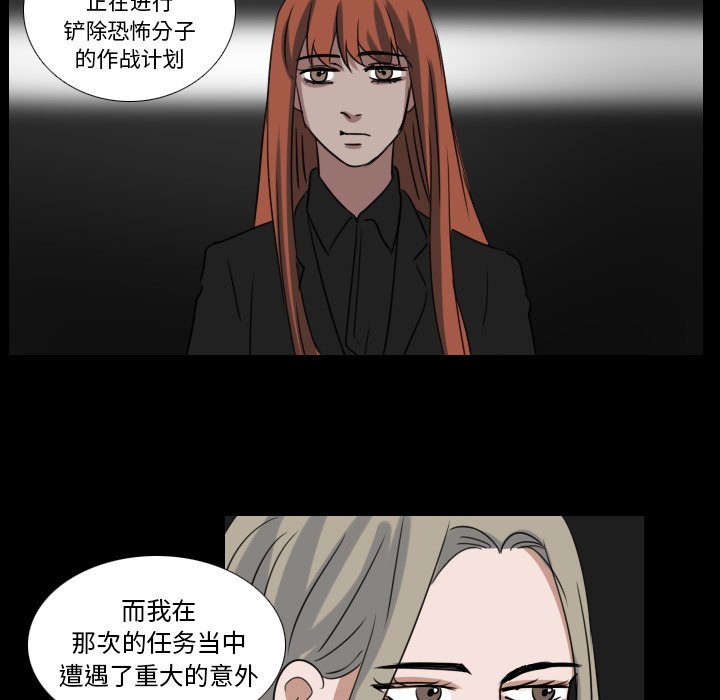 第68話 - 第12张